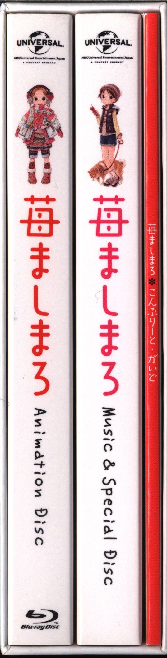 ばらスィー 苺ましまろ Blu Ray Complete Box まんだらけ Mandarake