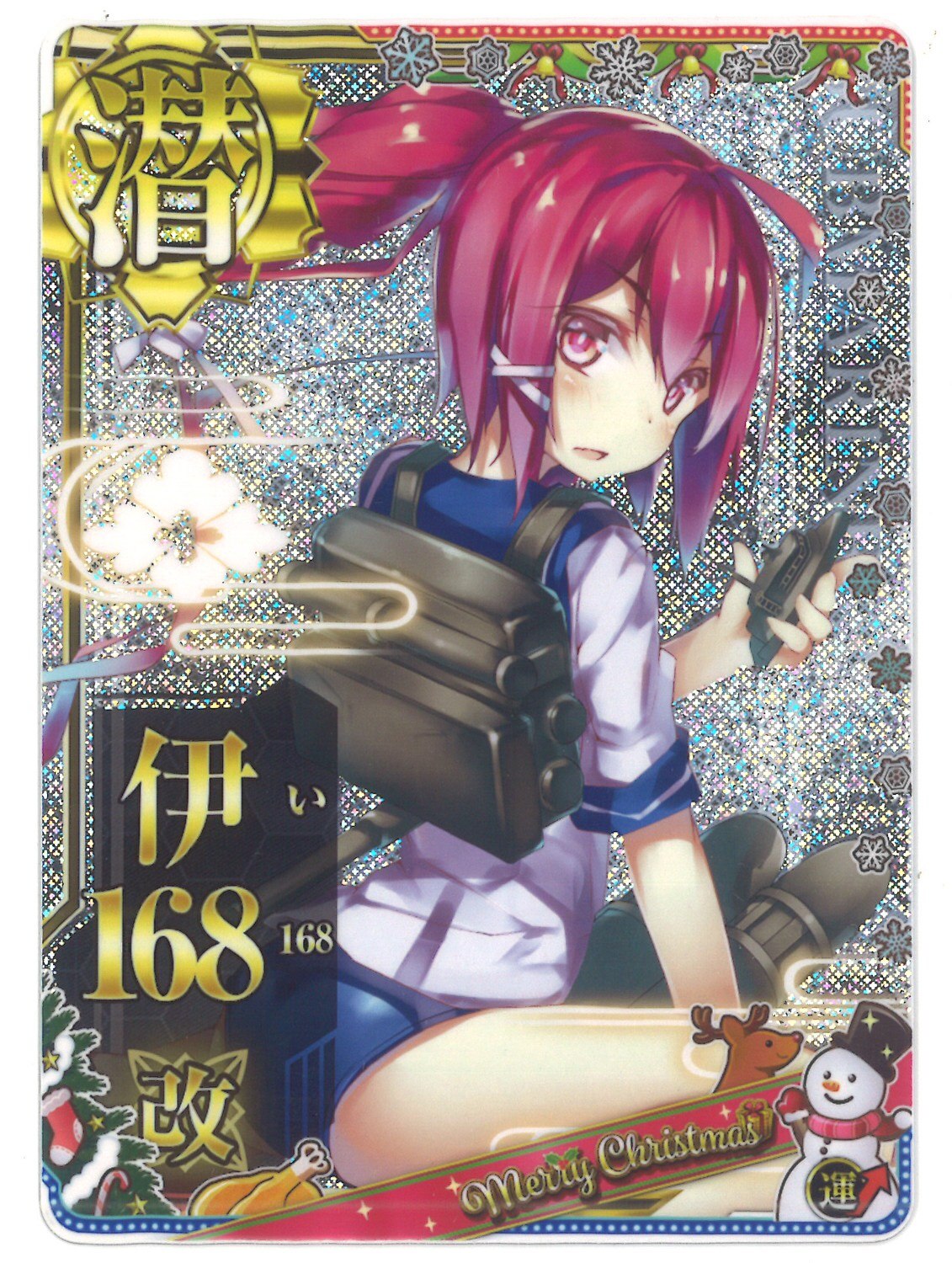 Sega 艦これアーケード 伊168改 ホロ改 潜 まんだらけ Mandarake Sega 艦これアーケード 伊168改 ホロ改 潜 まんだらけ Mandarake