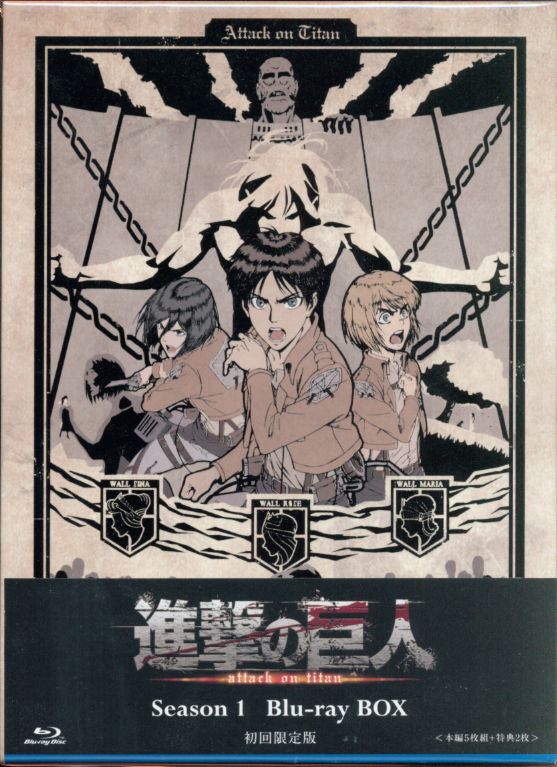 進撃の巨人 Season 1 Blu-ray BOX 初回限定版 ボーさん専用 進撃の巨人 Season 1 Blu-ray BOX 初回限定版 ボーさん専用