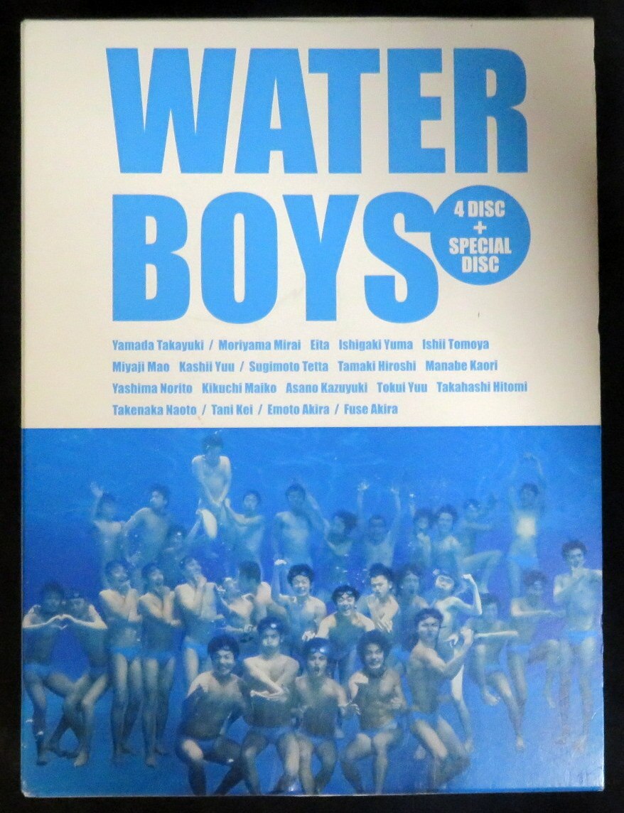 ドラマdvd Water Boys ウォーターボーイズ まんだらけ Mandarake