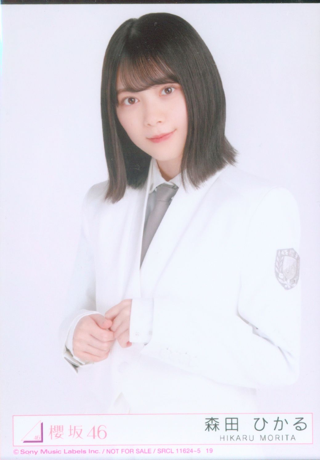 櫻坂46 nobody's fault 森田ひかる 封入特典生写真C チュウ