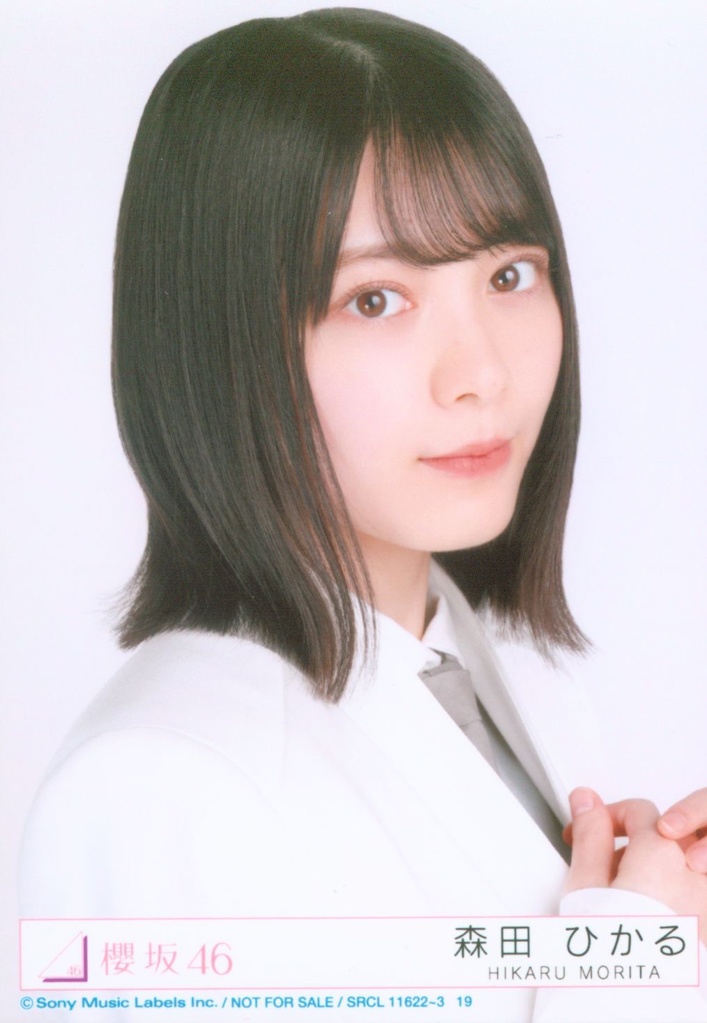 櫻坂46 欅坂46 森田ひかる 生写真 - アイドル