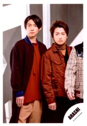 相葉雅紀/大野智