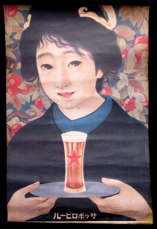 サッポロビール、懐かしのポスター・シリーズ。 大正11年(1922年)/復刻