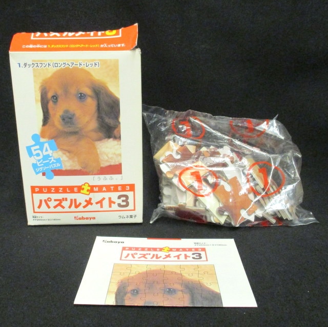 カバヤ食品 ラムネ菓子 パズルメイト 3種類まとめ まんだらけ Mandarake