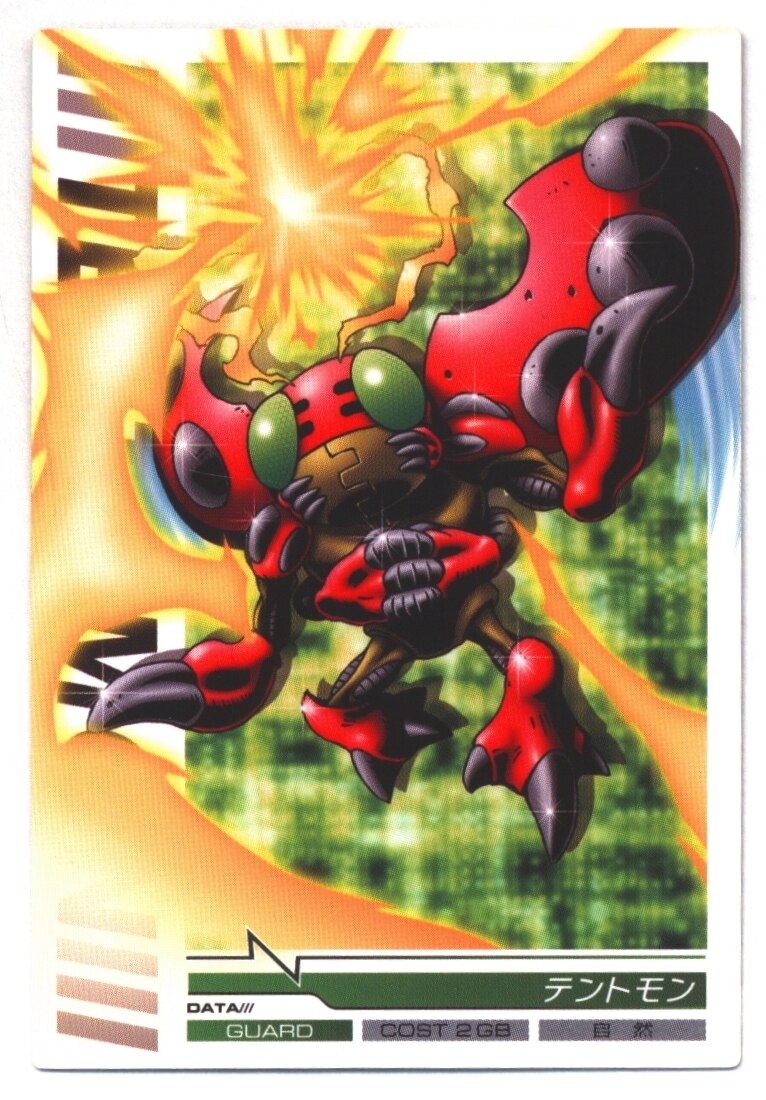 Amazon.co.jp: デジモンカードゲーム BT12-085 ベルゼブモンX