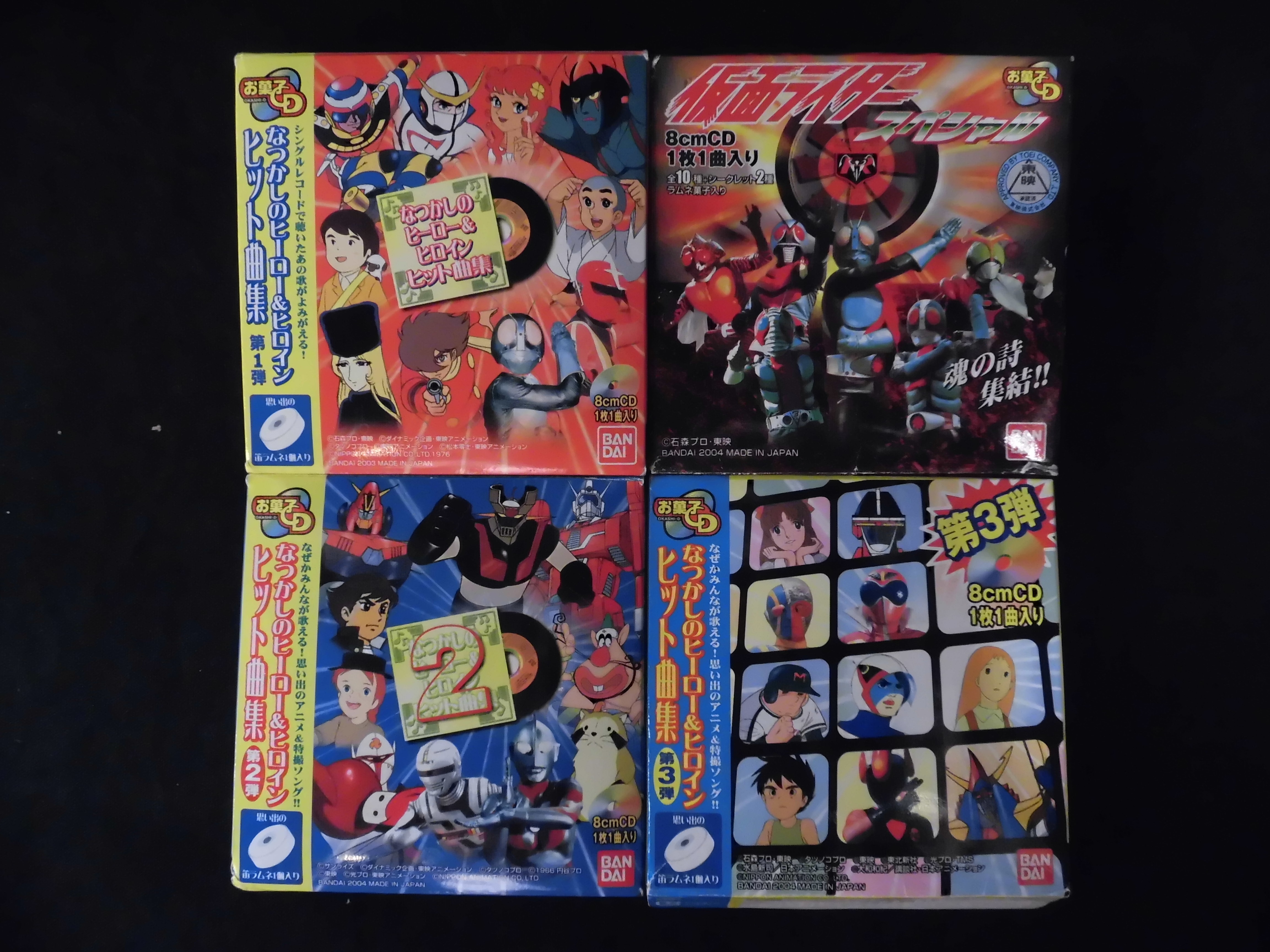 お菓子CD 仮面ライダースペシャル 4種 なつかしのヒーロー＆ヒロイン