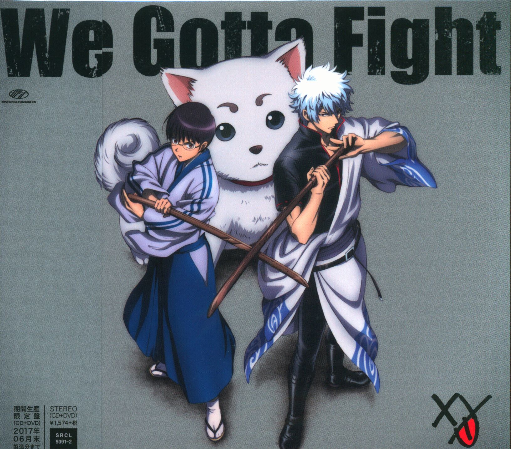 ソニーミュージック アニメcd Xy We Gotta Fight 初回生産限定盤 まんだらけ Mandarake