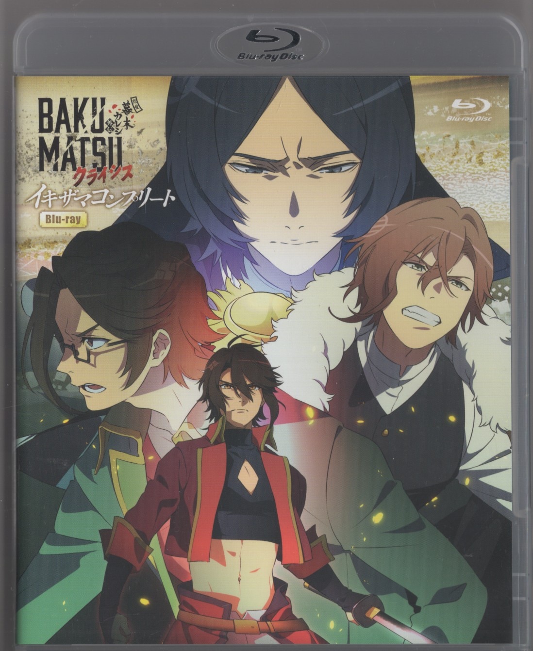 Anime Taste Testing: Shine On! Bakumatsu Bad Boys! and Lucifer and the  Biscuit Hammer – OTAKU LOUNGE