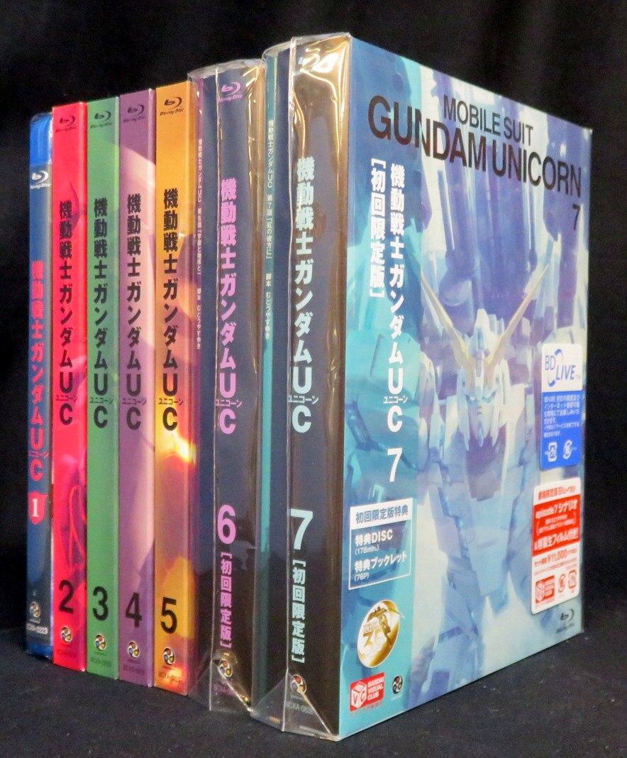 Blu-ray 機動戦士ガンダムUC 初回限定版 全7巻セット