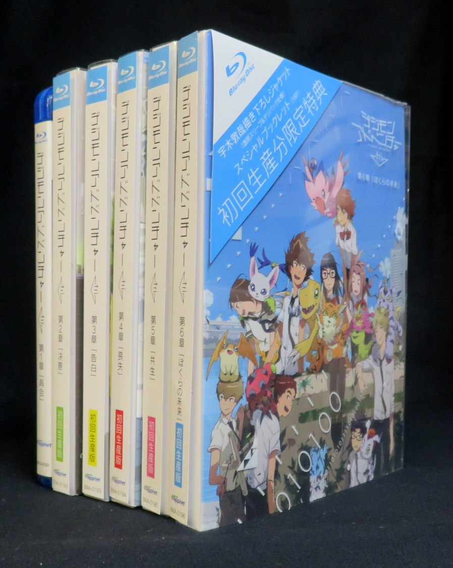 DVD/ブルーレイデジモンアドベンチャーtri. Blu-ray 全6巻セット - アニメ