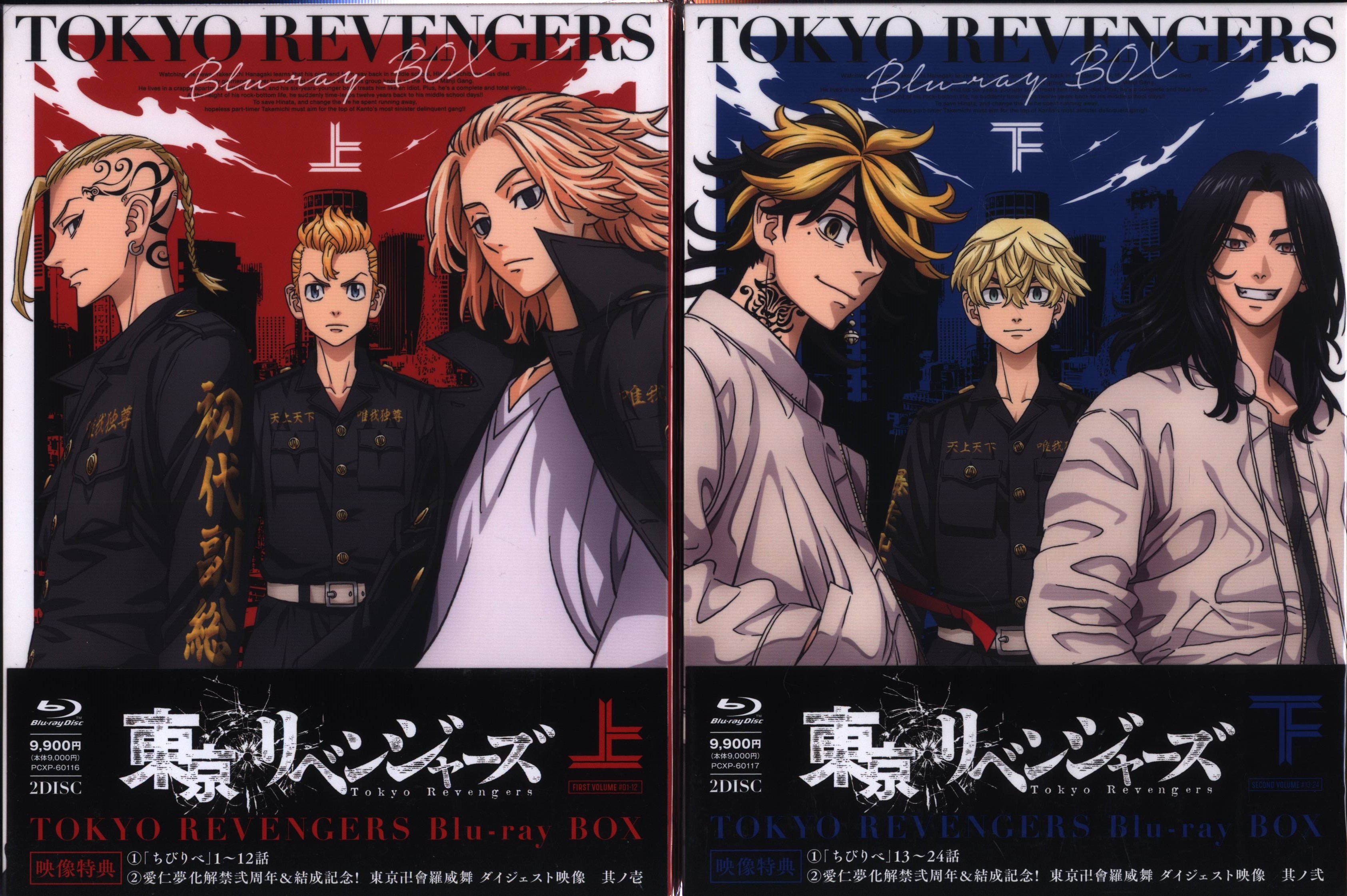 Blu-ray & DVD: Volume 2, Tokyo Revengers Wiki