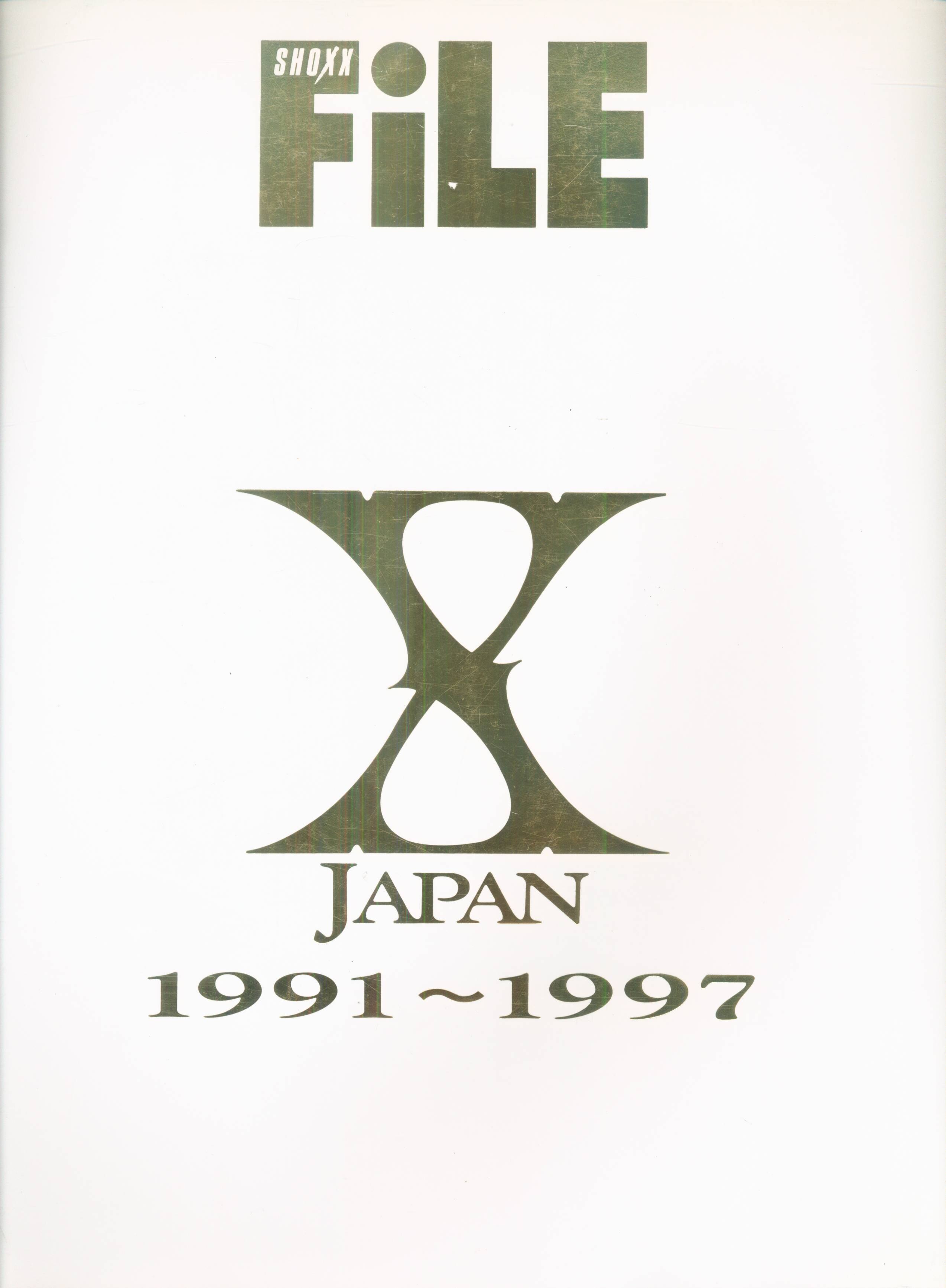 X JAPAN SHOXX FiLE Vol.2 X JAPAN 1991～1997 | ありある