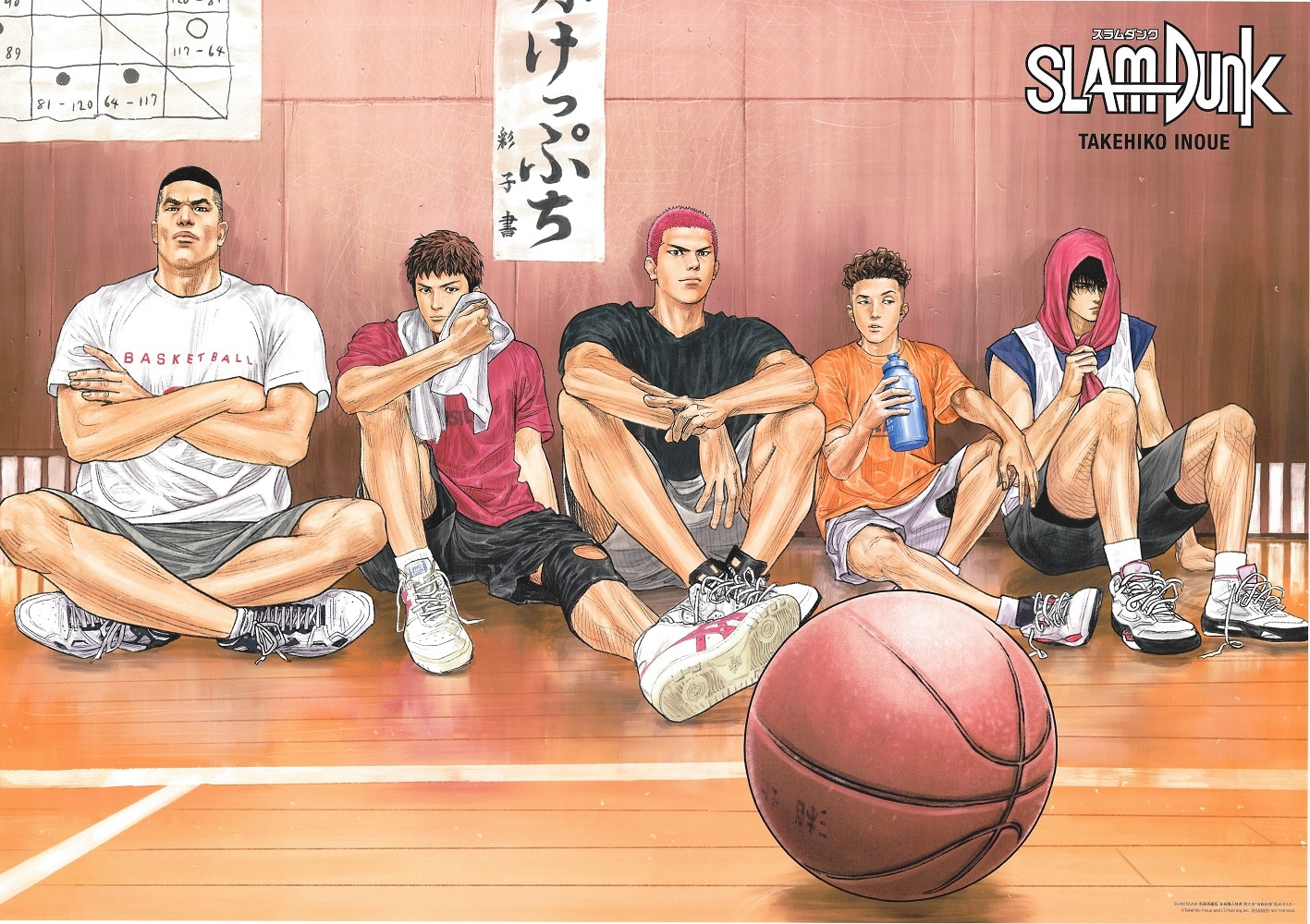 slam dunk ポスター 応募