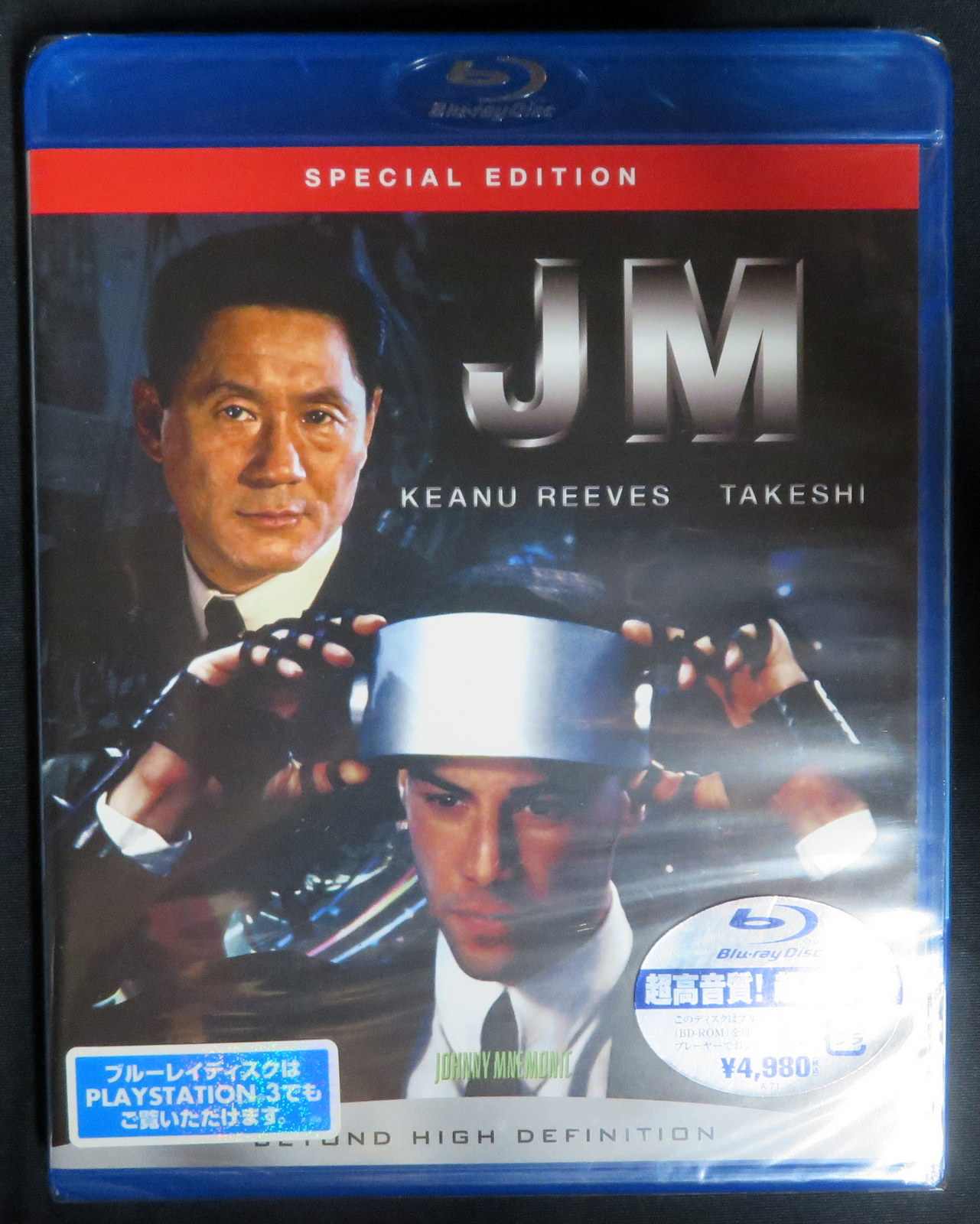 洋画Blu-ray 未開封 JM スペシャル・エディション | まんだらけ Mandarake