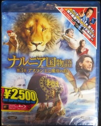 Blu-ray Disc The Chronicles of Narnia Chapter 3: King Aslan and the Magic  Island Steel Book Specification, Video software