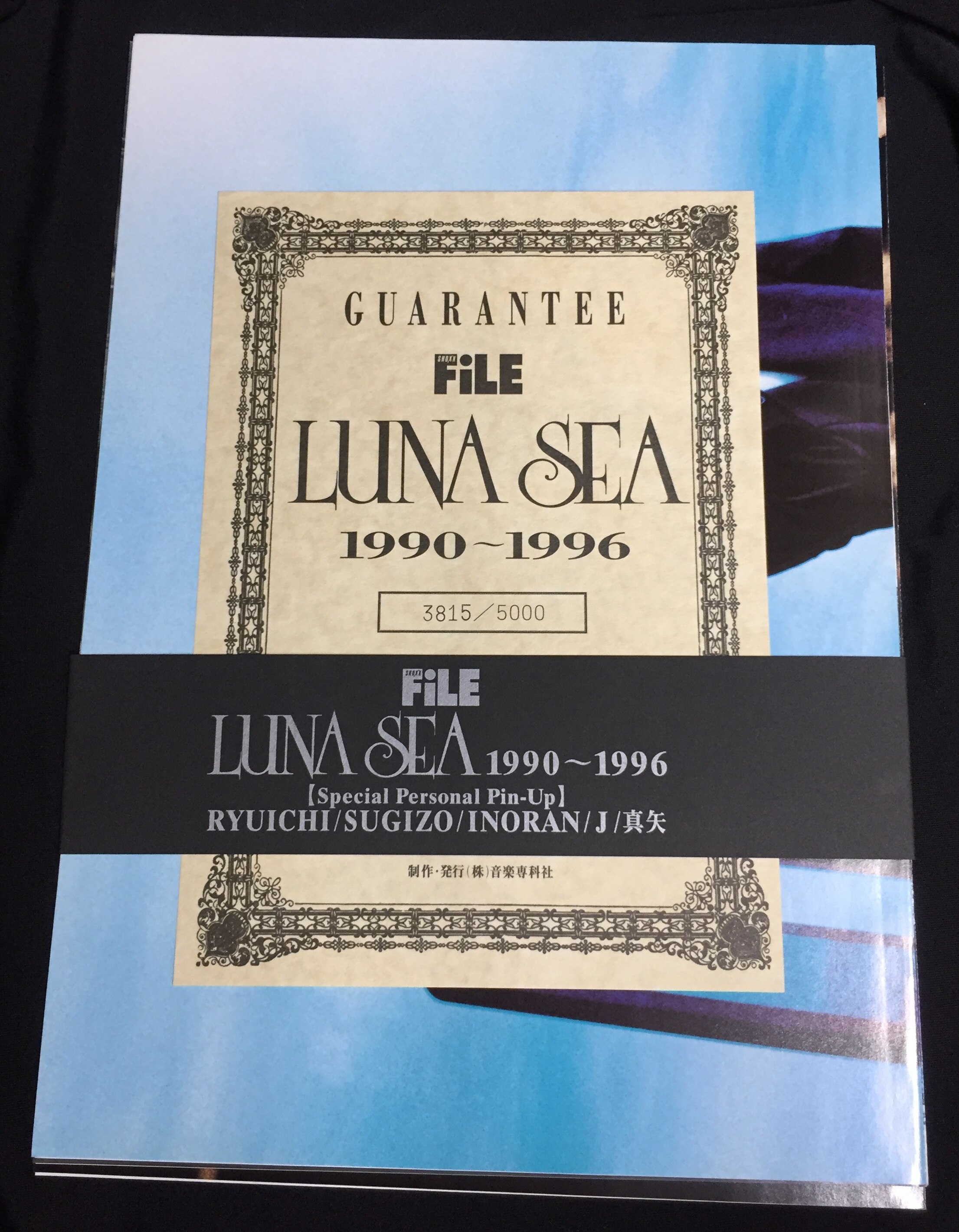 LUNA SEA SHOXX FiLE Vol.1 LUNA SEA 1990～1996 | ありある 