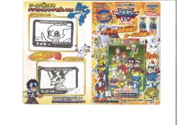 Mandarake Digimon World