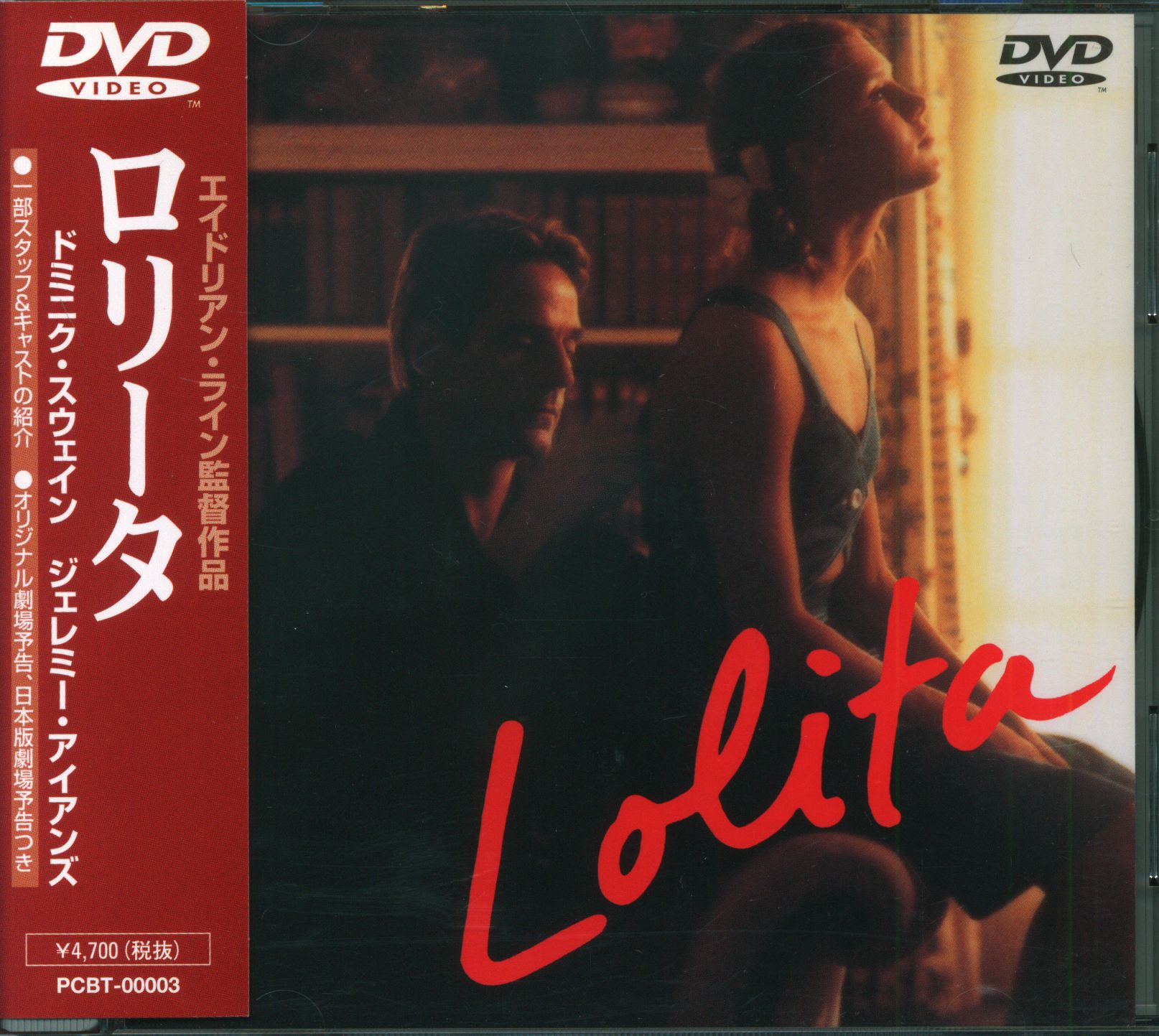 Western Dvd Lolita Mandarake Online Shop