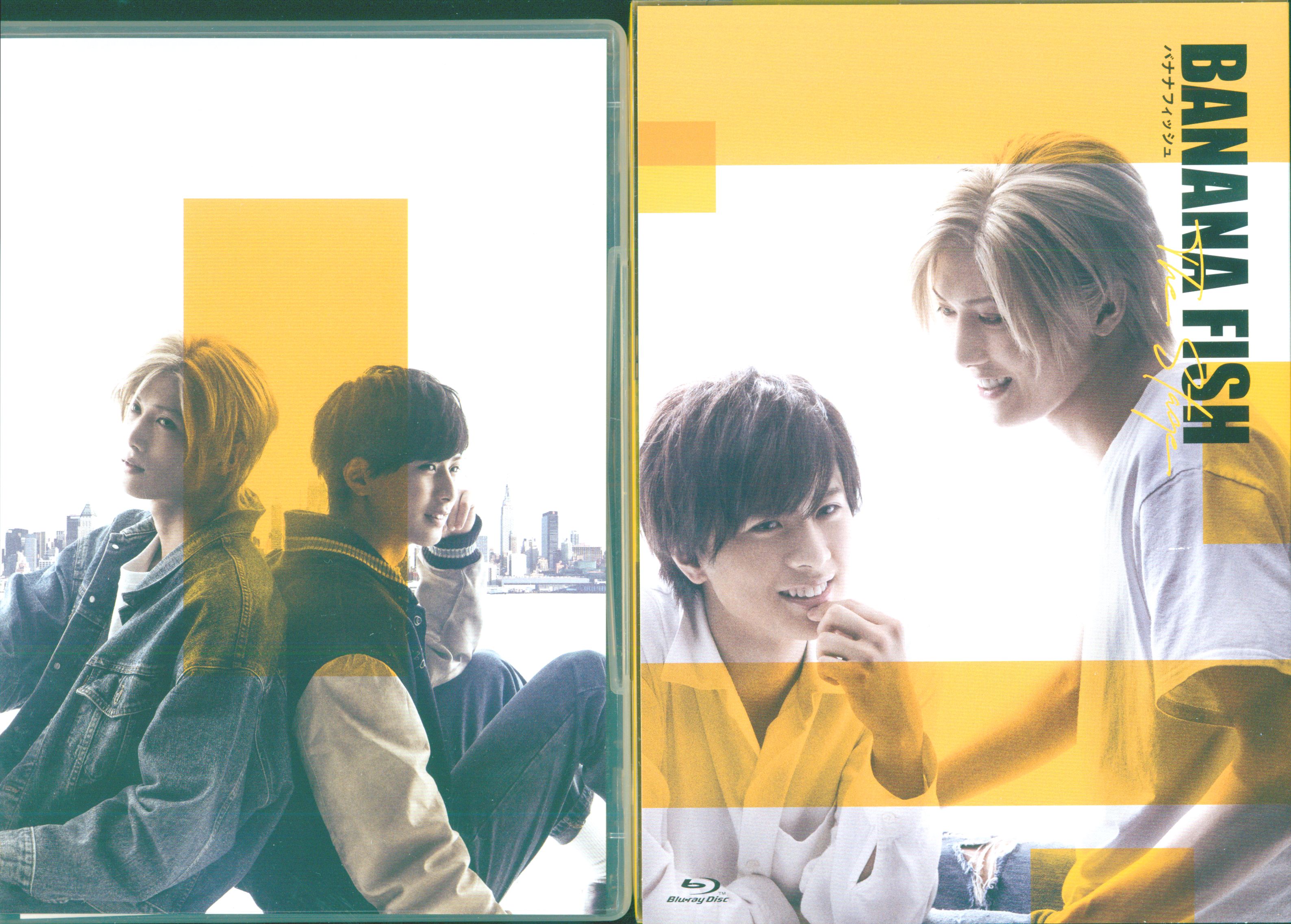 岡宮来夢 水江建太 舞台 BANANA FISH Blu-ray セット - DVD/ブルーレイ