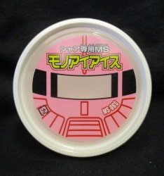 赤城乳業