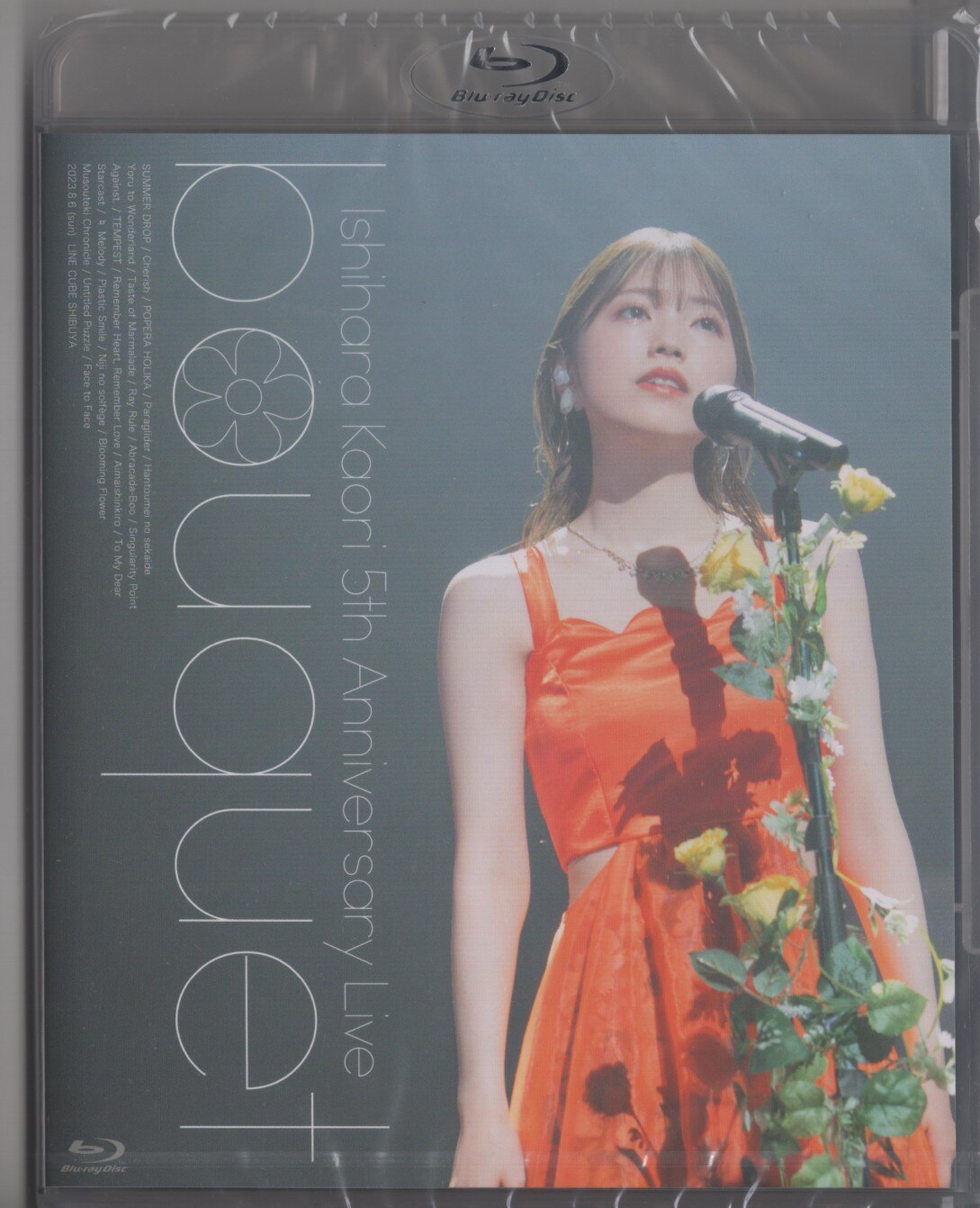 Kaori Ishihara - Musouteki Chronicle - Japanese CD - Music