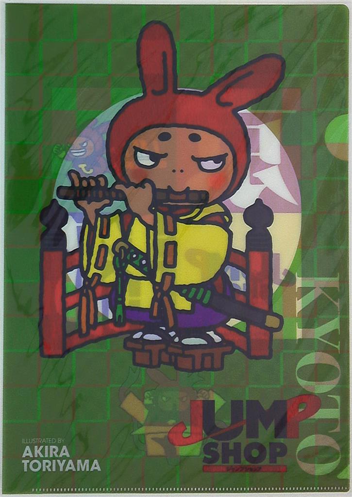 集英社 Jump Shop ジャンタ 京都 クリアファイル まんだらけ Mandarake