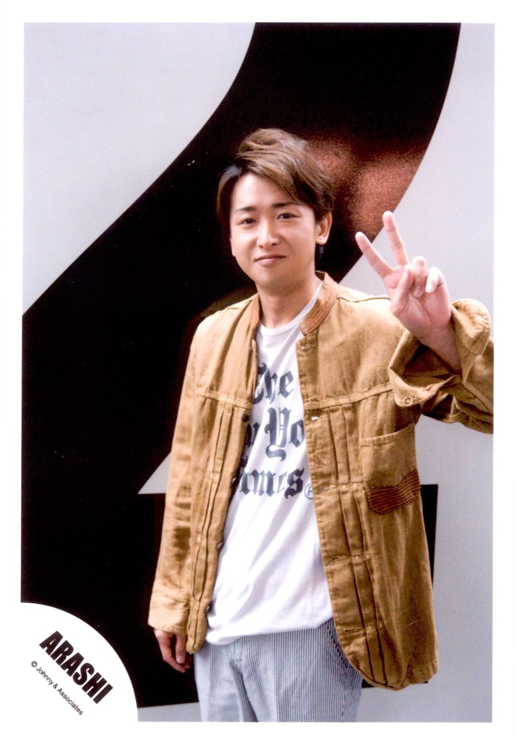 嵐 13年 アラフェス 13 大野智 公式写真 1枚 まんだらけ Mandarake