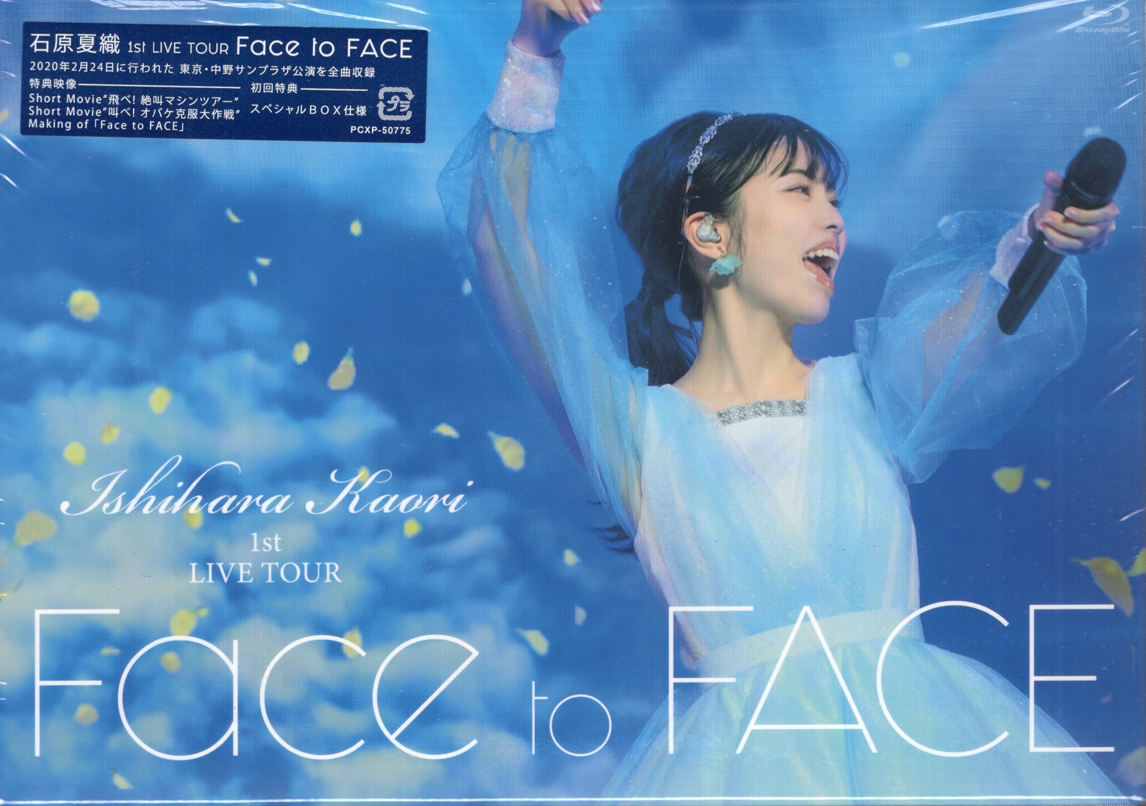 Live Ray Blu Kaori Ishihara First Edition Edition 1st Live Tour Face To Face Mandarake 在线商店