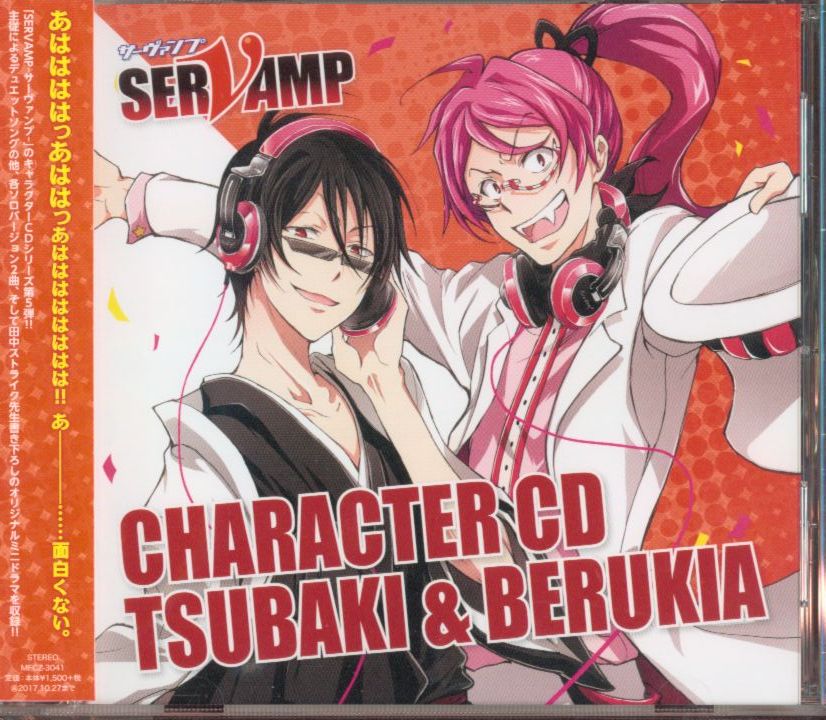 media factory animation cd character cd vol.