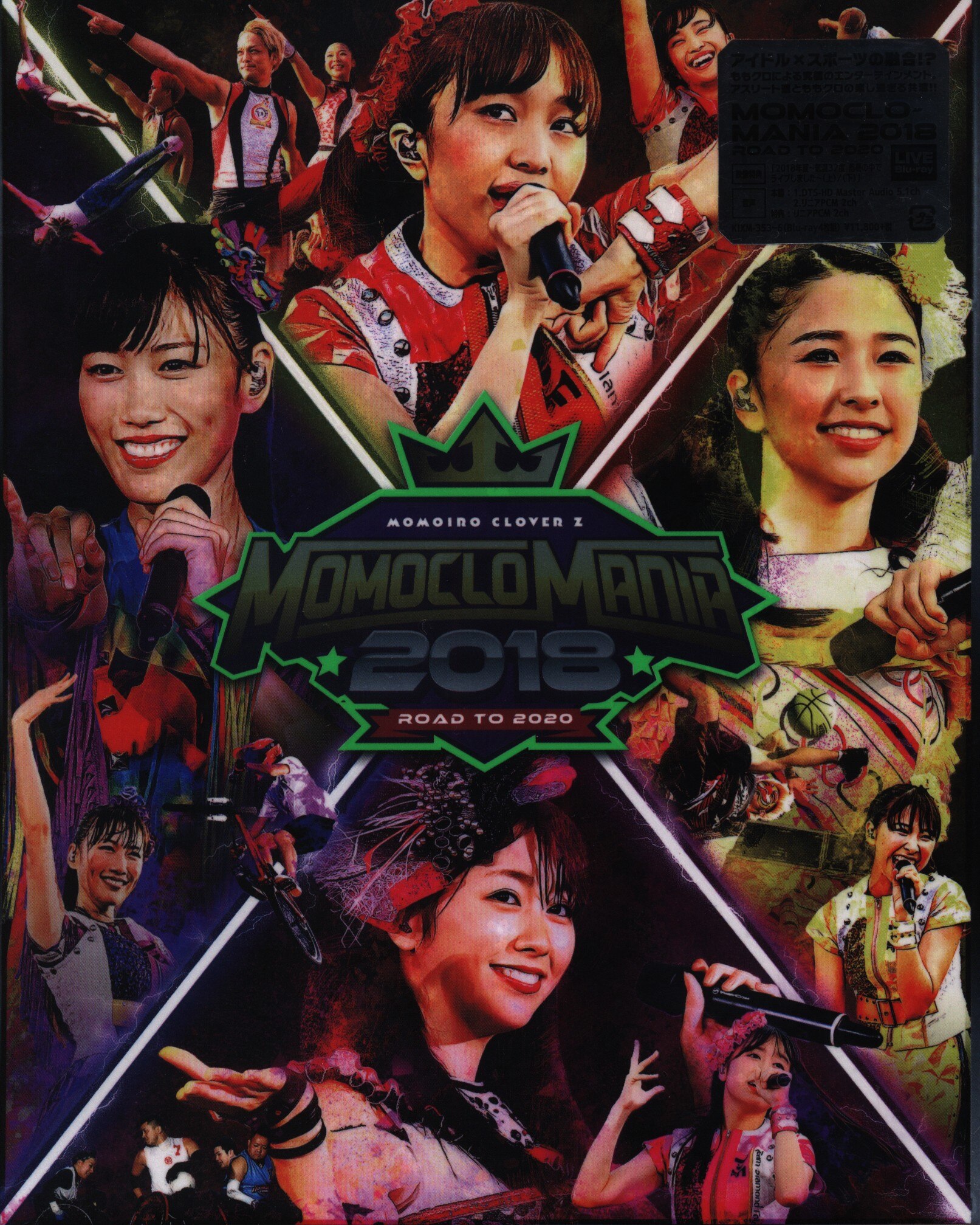 その他Blu-ray ももいろクローバーZ MOMOIRO CLOVER Z