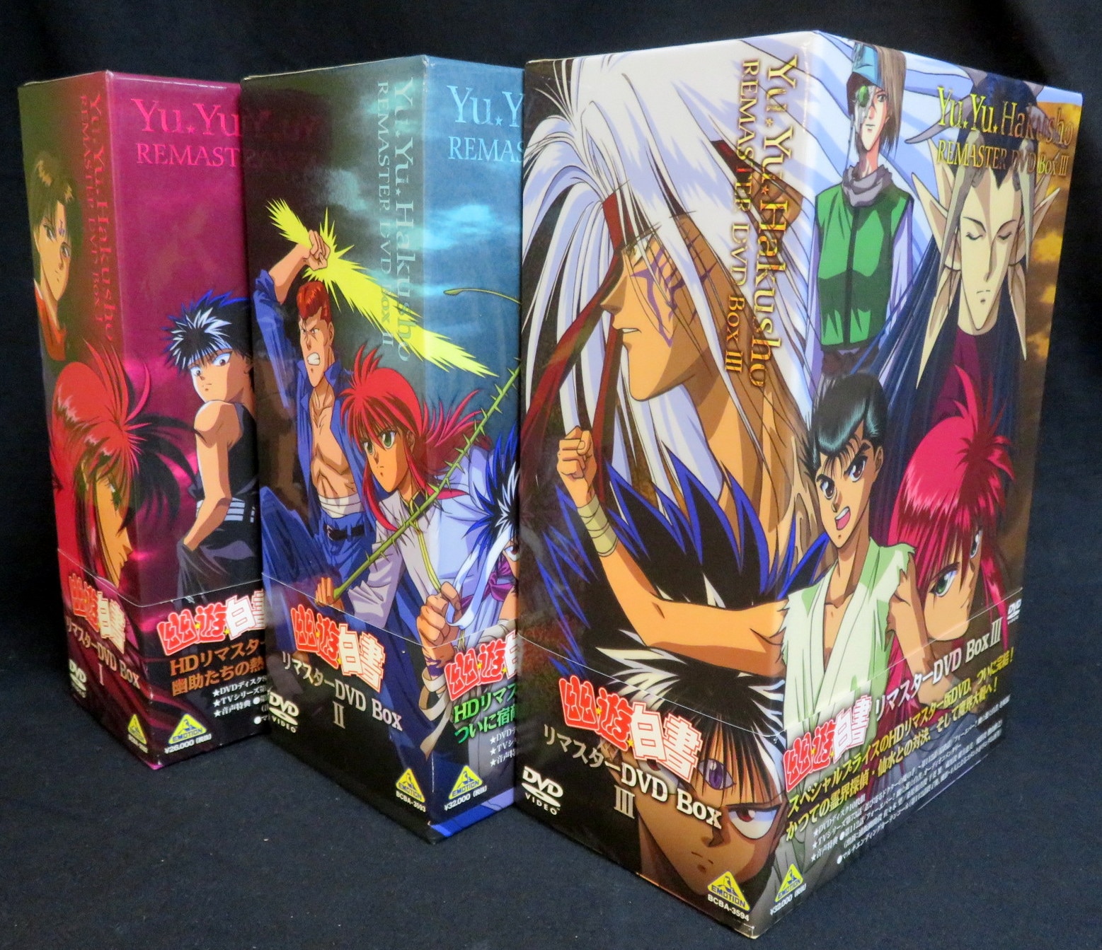 幽遊白書 リマスターDVD Box Ⅱ 新品未開封-