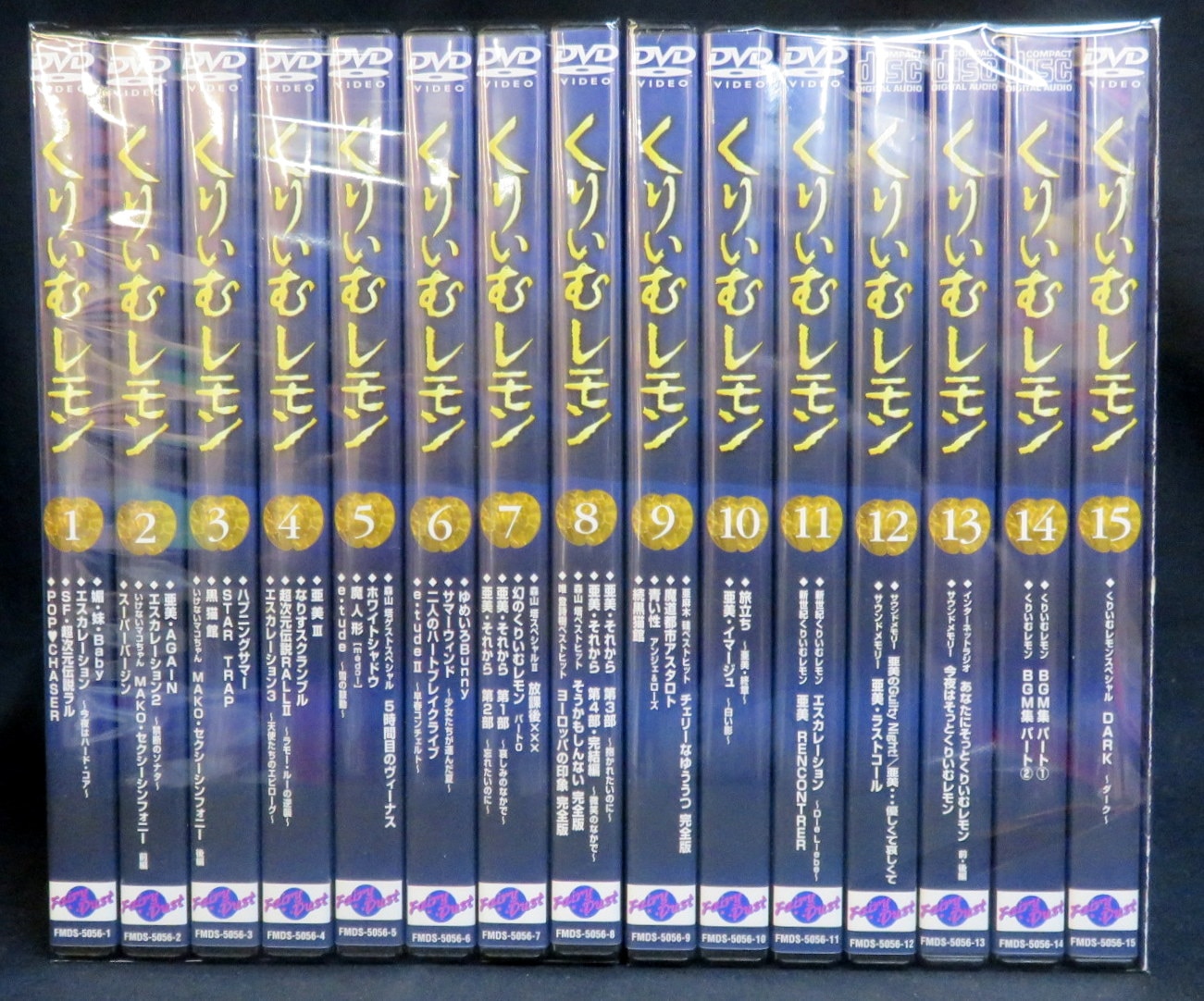 ラストメモリアル コレクション くりいむレモン 大全集 DVD - アニメ