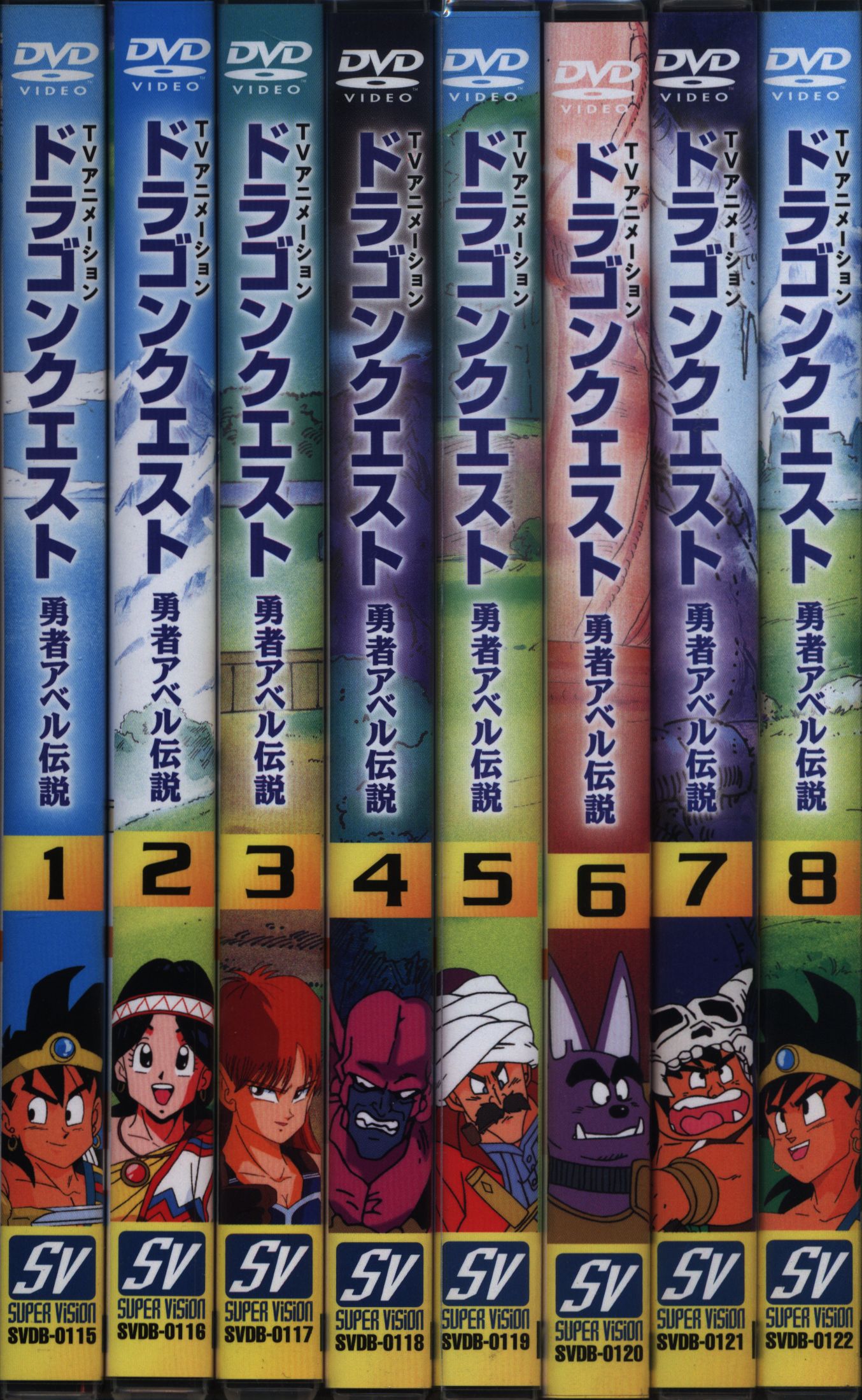 アニメDVD ドラゴンクエスト 勇者アベル伝説 DVD全8巻セット