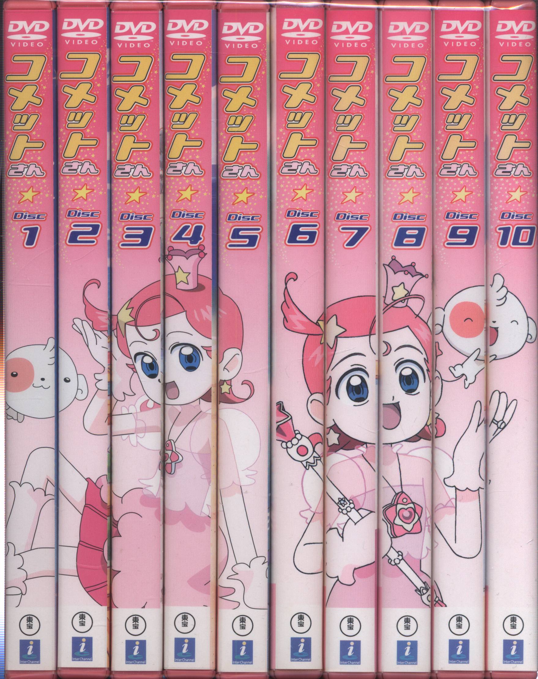 Cosmic Baton Girl コメットさん DVD BOX - アニメ