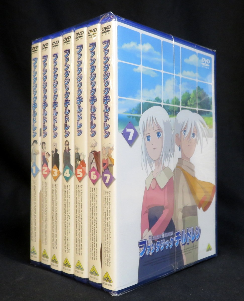 ファンタジックチルドレン DVD全7巻セット - アニメ