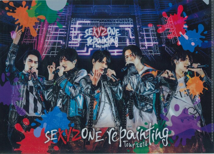 Sexy Zone Sexy Zone repainting Tour 201… - ブルーレイ