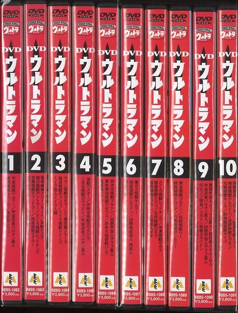 デジタルウルトラシリーズ】 ウルトラマン 全10巻セット *2巻のみ盤面B 