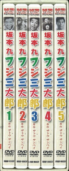 Amazon.co.jp: フジ三太郎 [DVD] : 坂本九, 宮本信子, 塩沢とき