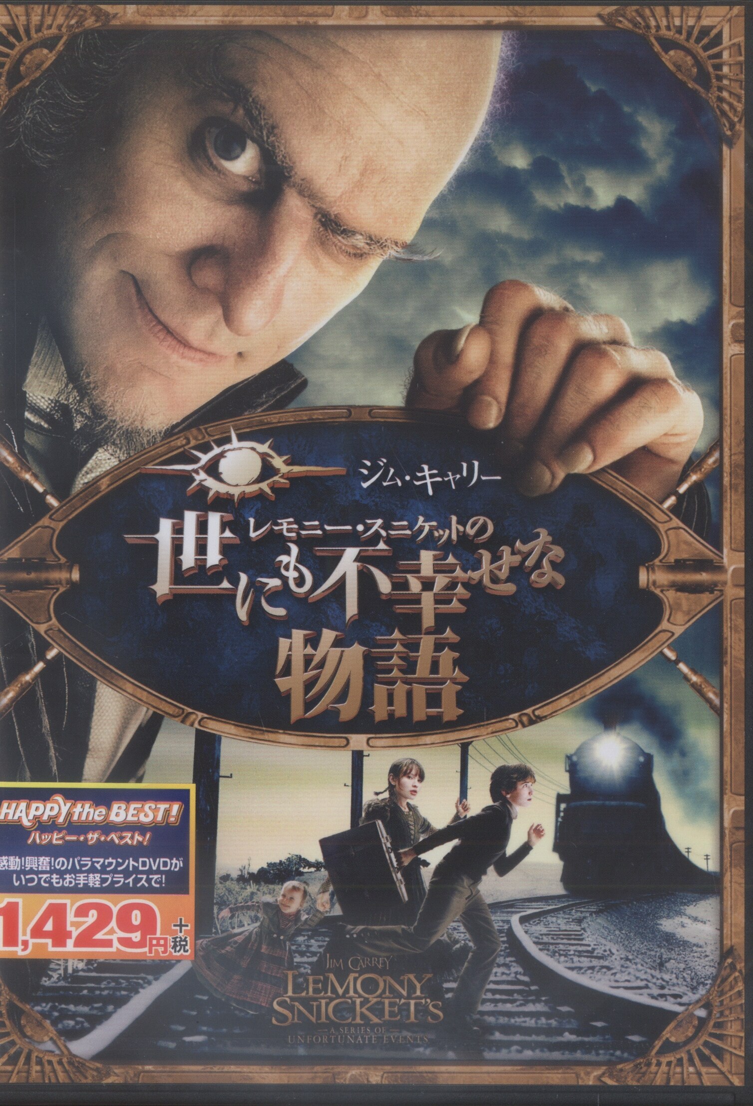 ドリトル先生物語DVD-BOX (shin-