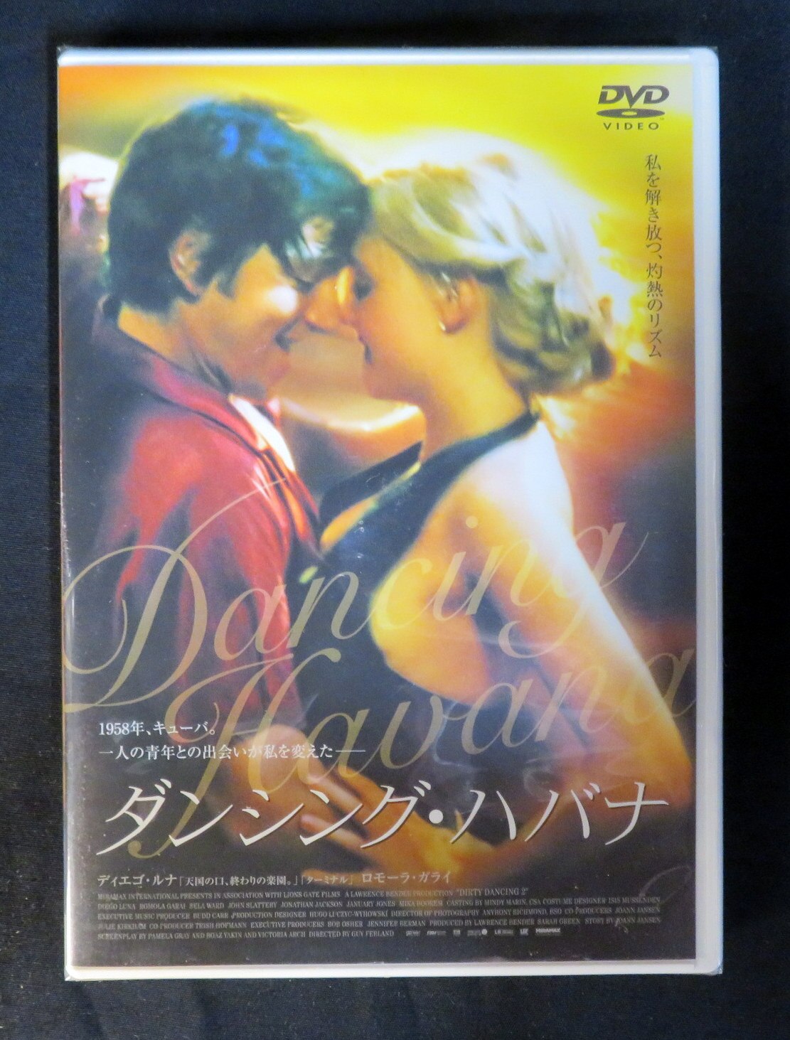 洋画dvd ダンシング ハバナ まんだらけ Mandarake