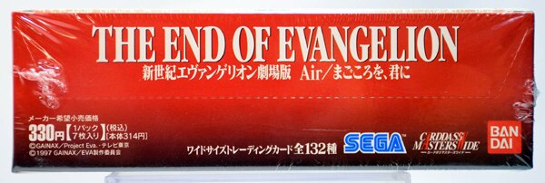 バンダイ カードダスマスターズワイド THE END OF EVANGELION エヴァ