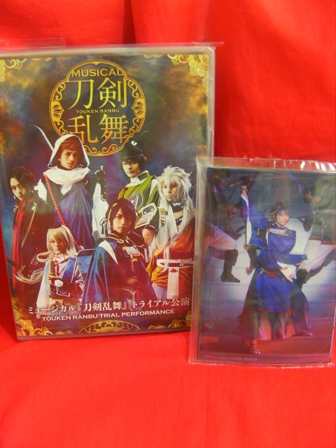 ミュージカル 刀剣乱舞 トライアル公演 Dvd 未開封 ブロマイド付き まんだらけ Mandarake