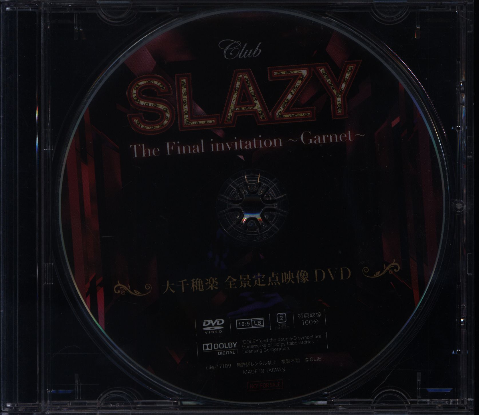 Stage DVD Club SLAZY Garnet Osenjo Raku full view fixed point