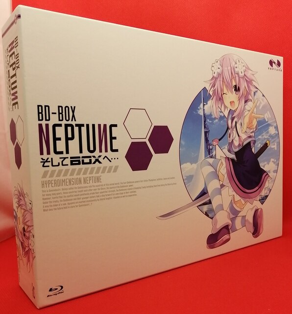 アニメBlu-ray BD-BOX 超次元ゲイム ネプテューヌ そしてBOXへ