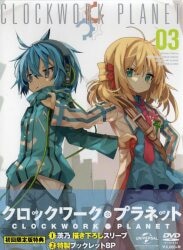 Clockwork Planet Vol.1 [Limited Edition]