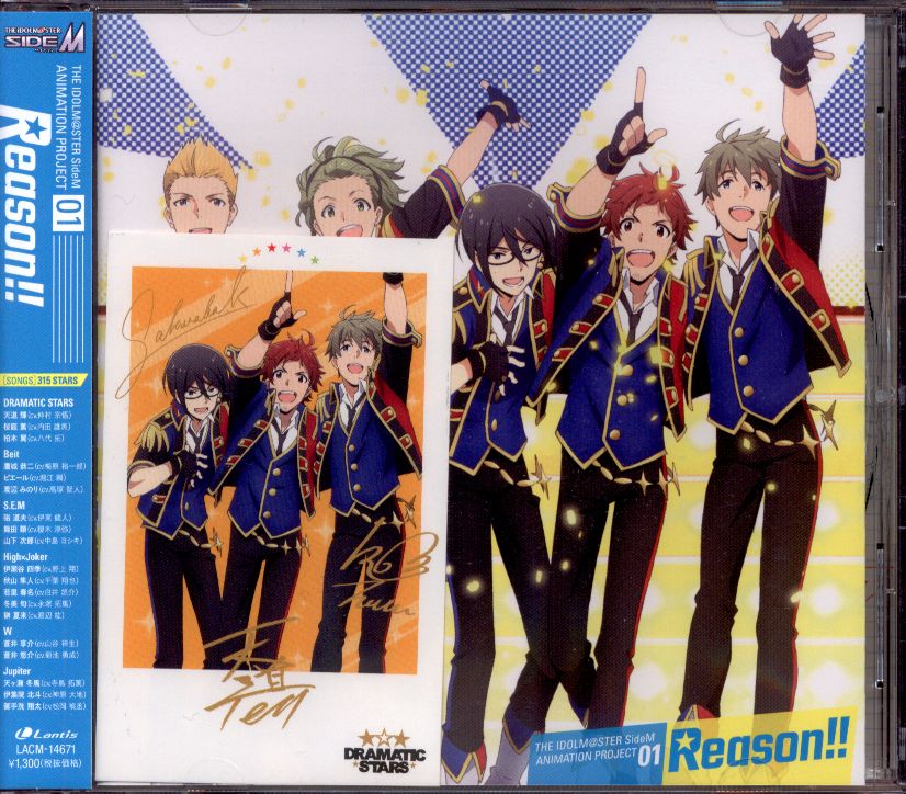 Reason!! 315 STARS - アニメ