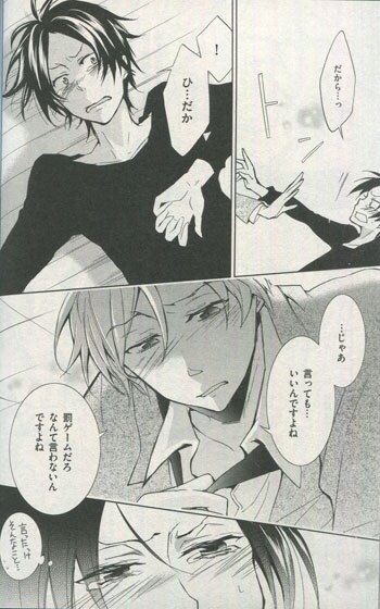 田中ボール 直筆イラストサイン本 叶先生のすべて まんだらけ Mandarake 田中ボール 直筆イラストサイン本 叶先生のすべて まんだらけ Mandarake