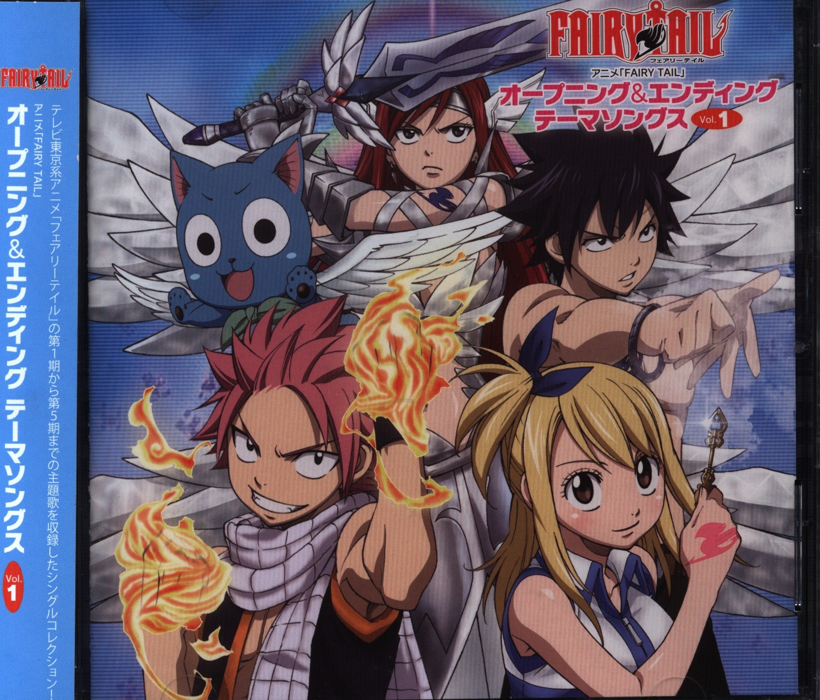 Anime Cd Anime Fairy Tail Opening And Ending Theme Songs Vol 1 Mandarake 在线商店