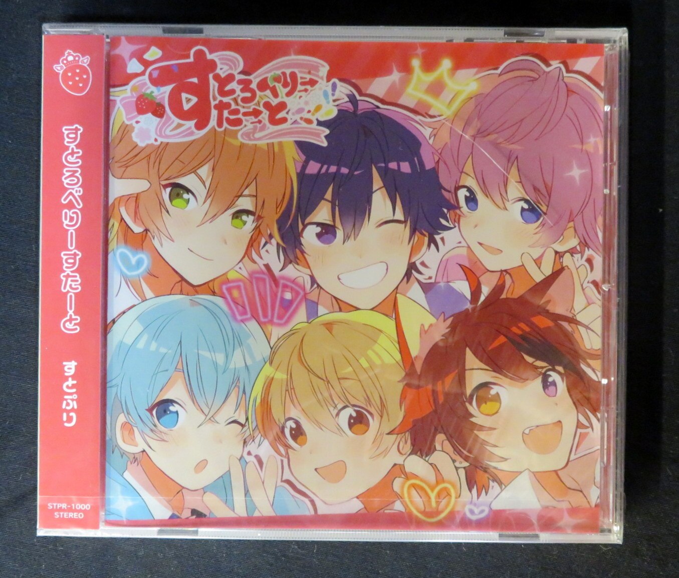 すとぷり すとろべりーすたーと CD - アニメ